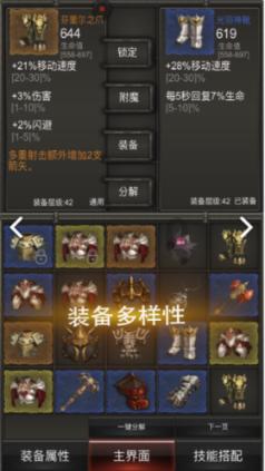 独步竹林