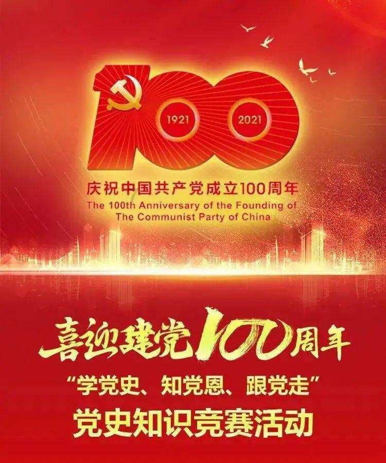 铲子骑士